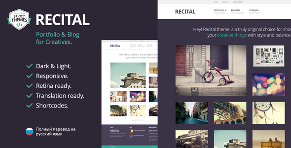Recital – Portfolio & Blog WordPress Theme for Creatives