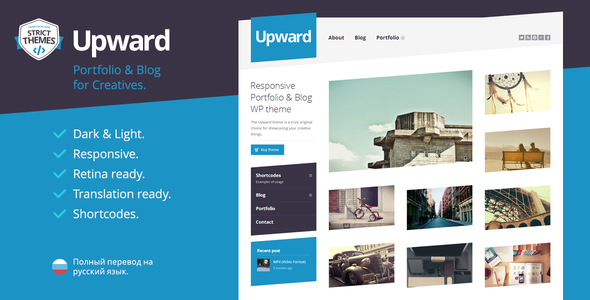 Upward – Experimental Portfolio & Blog WordPress Theme